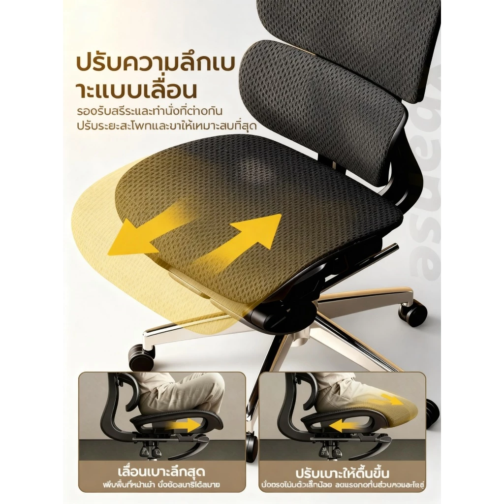 Xpanse S025 เก้าอี้ทำงาน เก้าอี้สุขภาพ ที่วางแขนปรับได้ 5D ระบบรองรับหลังอัตโนมัติ ระบบรองรับหลังอัตโนมัติ Ergonomic chair thumbnail 5
