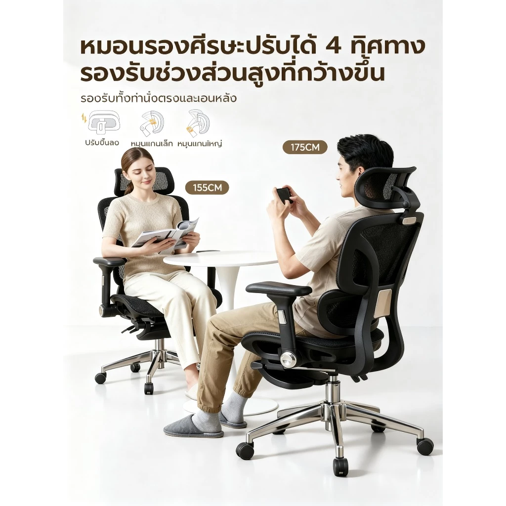 Xpanse S025 เก้าอี้ทำงาน เก้าอี้สุขภาพ ที่วางแขนปรับได้ 5D ระบบรองรับหลังอัตโนมัติ ระบบรองรับหลังอัตโนมัติ Ergonomic chair thumbnail 8