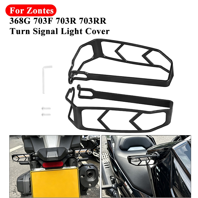 สำหรับ ZONTES 368G 703F 703R 703RR ตะแกรงป้องกันไฟเลี้ยวหน้า‑หลัง ฝาครอบไฟสัญญาณ อะไหล่แต่งมอเตอร์ไซ