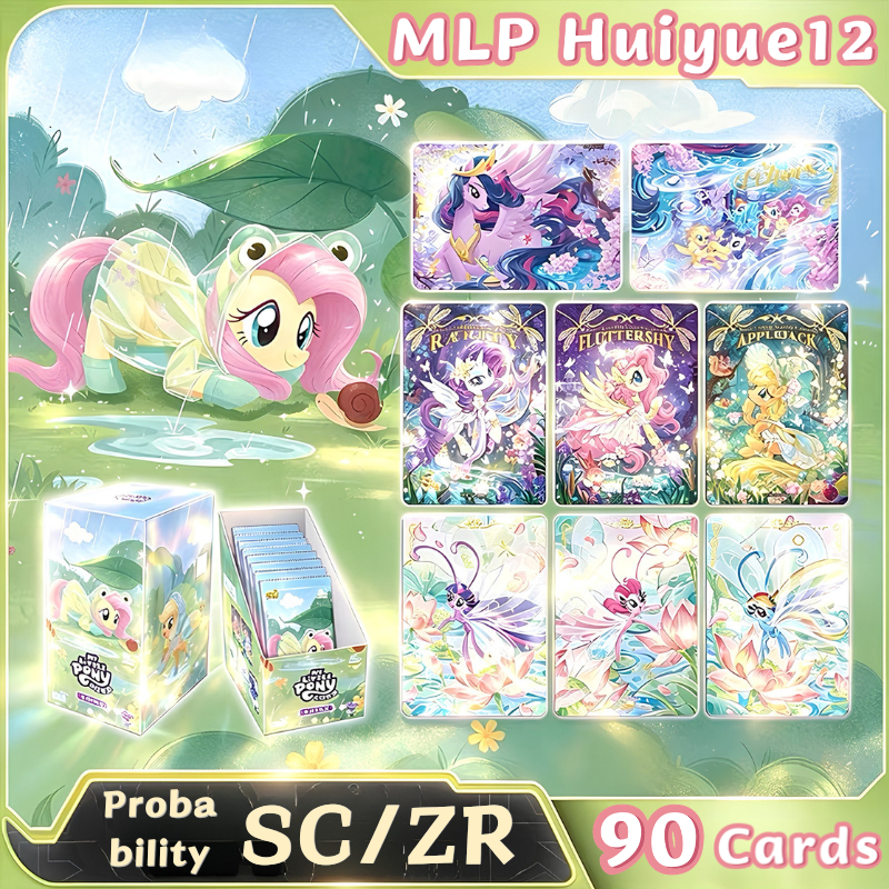 90 การ์ด KAYOU My Little Pony Vol.12 Fluttershy หายาก SC/SGR/ZR MLP การ์ดอนิเมะ ของขวัญน่ารัก