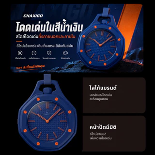 CHAXIGO นาฬิกาพกแบบจี้สร้อยคอ ทรงแปดเหลี่ยม ตัวเรือนโลหะ ดีไซน์หรูสไตล์โมเดิร์น เครื่องประดับแฟชั่น ของขวัญ CA0206