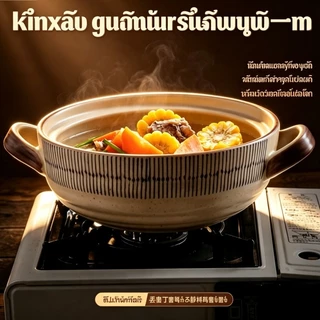 Ready stock guarantee หม้อตุ๋นสไตล์ญี่ปุ่นในครัวเรือนเตาแก๊สทนอุณหภูมิสูงเฉพาะหม้อดินเผาหม้อสตูว์ข้าว
