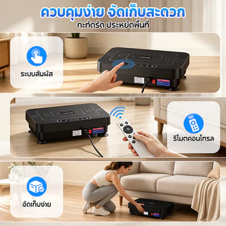 SOARFLY เครื่องสั่นออกกำลังกาย เครื่องสั่นสลายไขมัน แผ่นสั่นออกกำลังกาย 120 ระดับ พร้อม Bluetooth และรีโมทคอนโทรล รองรับน้ำหนักสูงสุด 150 กก. หน้าจอ LED แผ่นยืนกันลื่น ขนาดกะทัดรัด สำหรับบริหารหน้าท้อง ขา เอว และออกกำลังกายที่บ้าน สำหรับฟิตเนสในบ้าน!