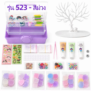 Ready Stock Guka 523ชิ้น ชุดDIY พวงกุญแจ – ชุดวัสดุแฮนด์เมดคุณภาพ พร้อมสติ๊กเกอร์และกล่องเก็บของ ของเล่นเด็กผู้หญิง ของเล่นเด็ก ส่งจากไทย