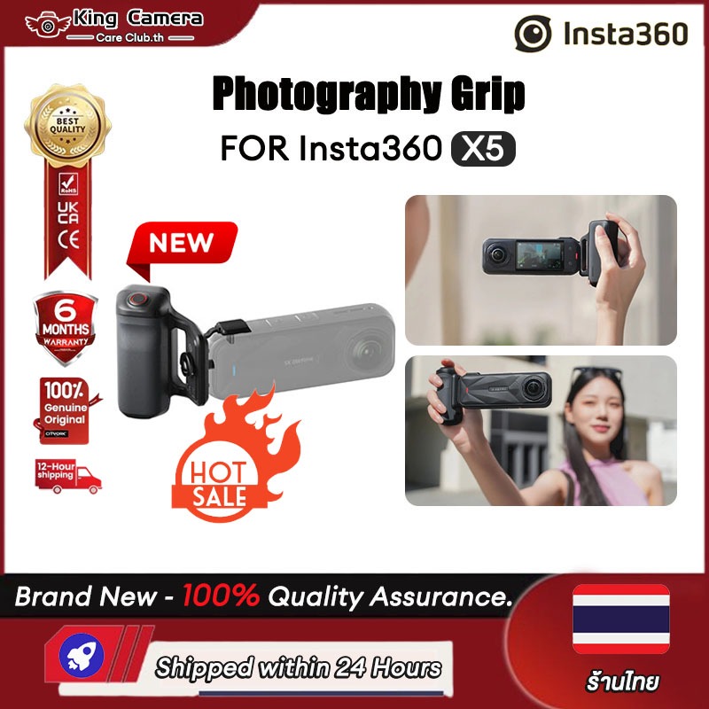 【Bangkok shipping】Original NEW Insta360 X5 Photography Grip สําหรับ Insta360 X5 อุปกรณ์เสริมกล้อง
