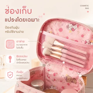 Leego กระเป๋าเครื่องสำอางลายน่ารัก จุของได้เยอะ กระเป๋าแต่งหน้าใบใหญ่ ใส่สกินแคร์ เครื่องสำอาง พกพาสะดวก