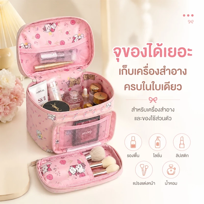 Leego กระเป๋าเครื่องสำอางลายน่ารัก จุของได้เยอะ กระเป๋าแต่งหน้าใบใหญ่ ใส่สกินแคร์ เครื่องสำอาง พกพาสะดวก thumbnail 3