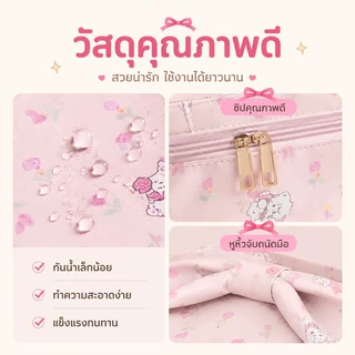 Leego กระเป๋าเครื่องสำอางลายน่ารัก จุของได้เยอะ กระเป๋าแต่งหน้าใบใหญ่ ใส่สกินแคร์ เครื่องสำอาง พกพาสะดวก