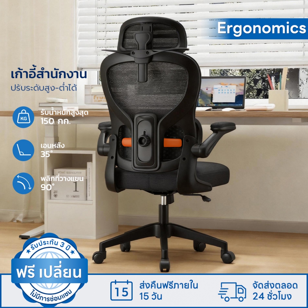 โต๊ะเรียนเด็กเก้าอี้ปรับความสูงนั่งสบายเป็นเวลานานที่นั่งการบ้านพิเศษเหมาะสําหรับนักเรียนชั้นประถมศึกษามัธยมต้นและม