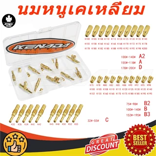 KENADA RACING นมหนูเคเหลี่ยม ตัว หัวใจ ฝาดำ นมหนูเอ็นโปร แดช ได้20ชิ้นตามภาพ ของอยู่ในไทย คาบูเอ็นโปร นมหนูเอ็นโปร นมหนูคาบูแดช นมหนูเคเหลี่ยม คาร์บูเอ็นโปร คาบูแดช / คาบูเอ็นโปร / เคกลม pwk pwm Npro Nsr Dash Kr LS คาบูหัวใจ คาบูฝาดำ โรงงาน นมหนูน้ำมัน