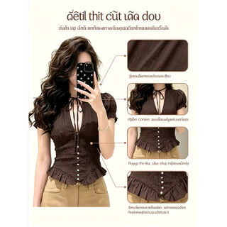Retro สีกาแฟจีบแขนสั้น Halterneck Laced-Up ลึก V-Breasted เอวขนาดเล็ก Man Slimmer ดู Pure Desire ด้านนอก Top