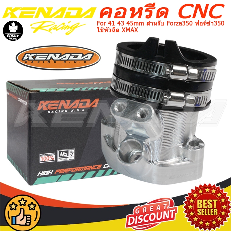 KENADA RACING คอหรีด CNC ทรงตั้ง พร้อมคอยาง ขนาด 41 43 45mm สำหรับ Forza350 ฟอร์ซ่า350 ใช้หัวฉีด XMA
