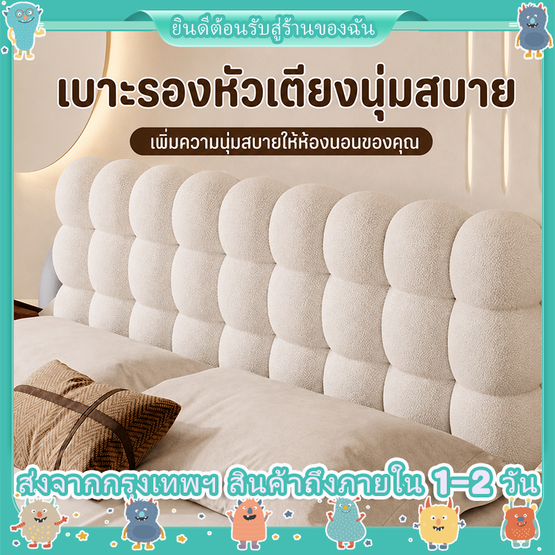 หมอนหัวเตียงเรียบหรู พนักพิงนุ่ม เสื่อทาทามิสีขาว เรียบง่ายและทันสมัย มีให้เลือก 3 ขนาด