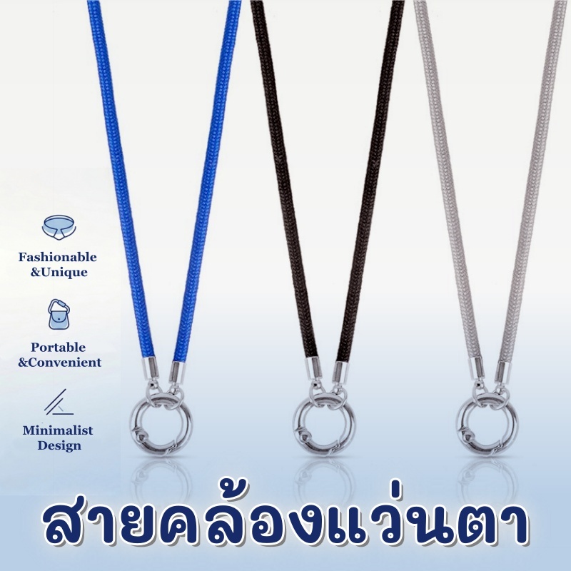 ก สแตนเลสแว่นตาแขวนโซ่เหมาะสําหรับผู้หญิง-ธีมกีฬาวัสดุสแตนเลสทนทานเหมาะมากสําหรับแว่นอ่านหนังสือหรือแว่นตาธรรมดา<LKVN3.29>