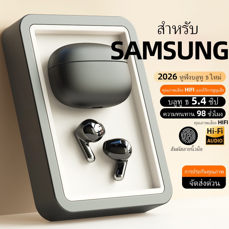 SAMSUNG-พิเศษ 2026 ใหม่กึ่งในหูหูฟังบลูทูธหูฟังไร้สายไฮไฟสเตอริโอใสเสียงเวลาแฝงต่ําหูฟังเพลงสําหรับเล่นเกม