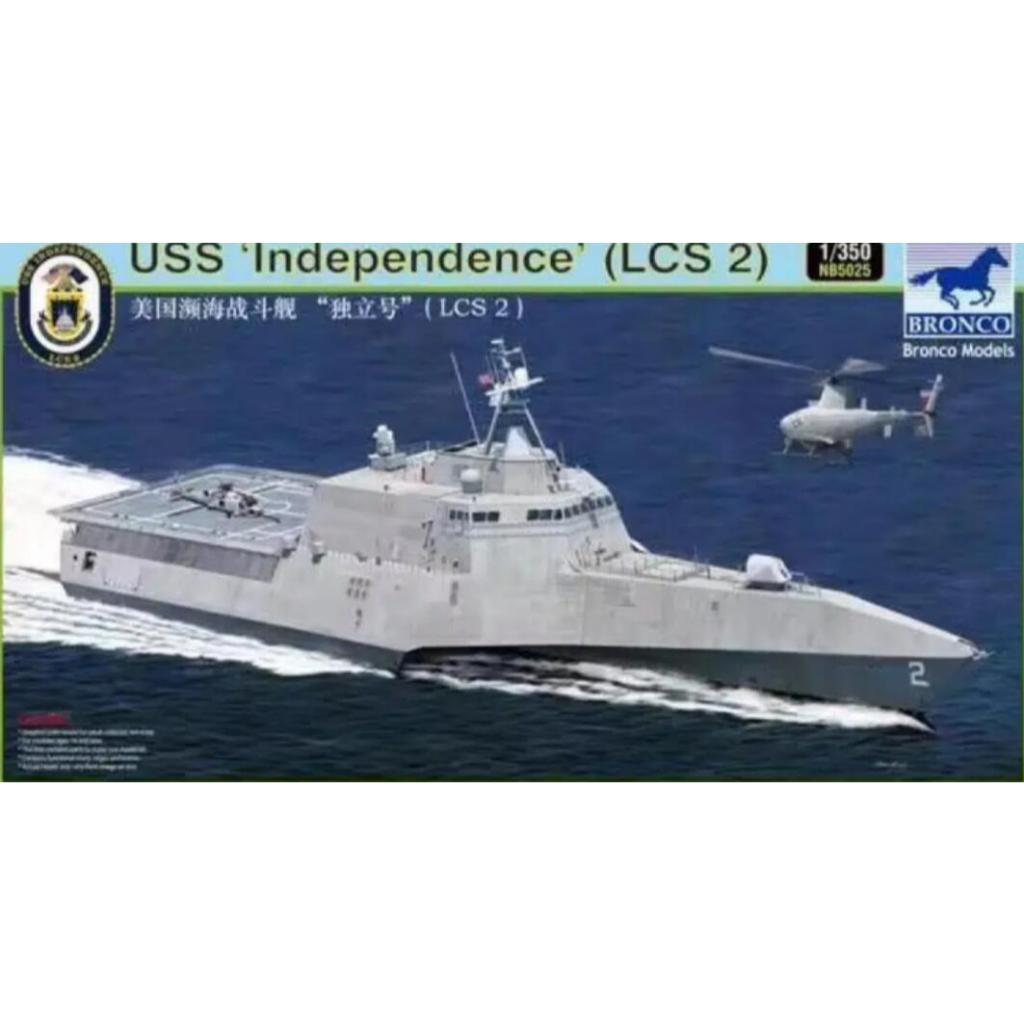 BRONCO NB5025 1/350 USS Independence LCS-2