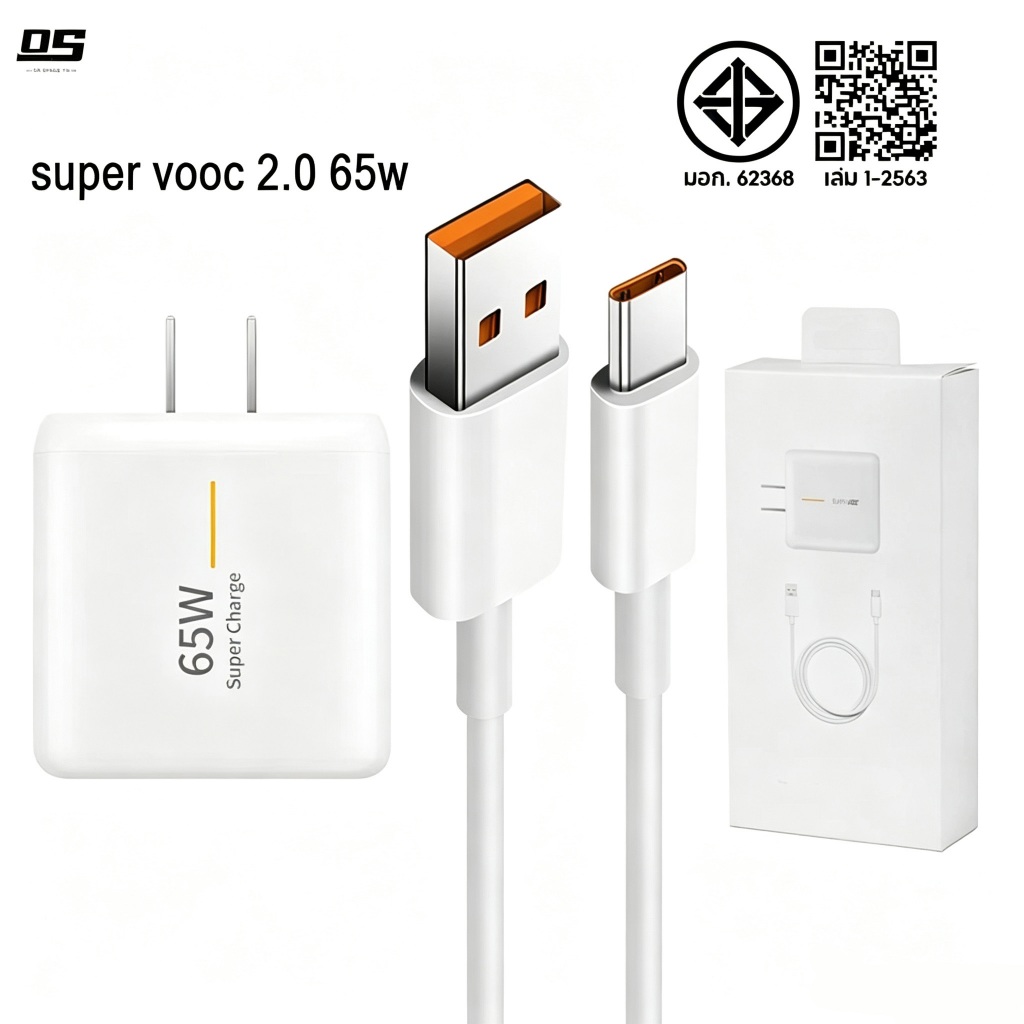 สายชาร์จเร็ว Op Relm Type-C 65W Super VOOC ⚡️(((6.5ก สายชาร์จ 65ว ที่ชาร์จ) (1 ปี) 1 เมตร 2 เมตร