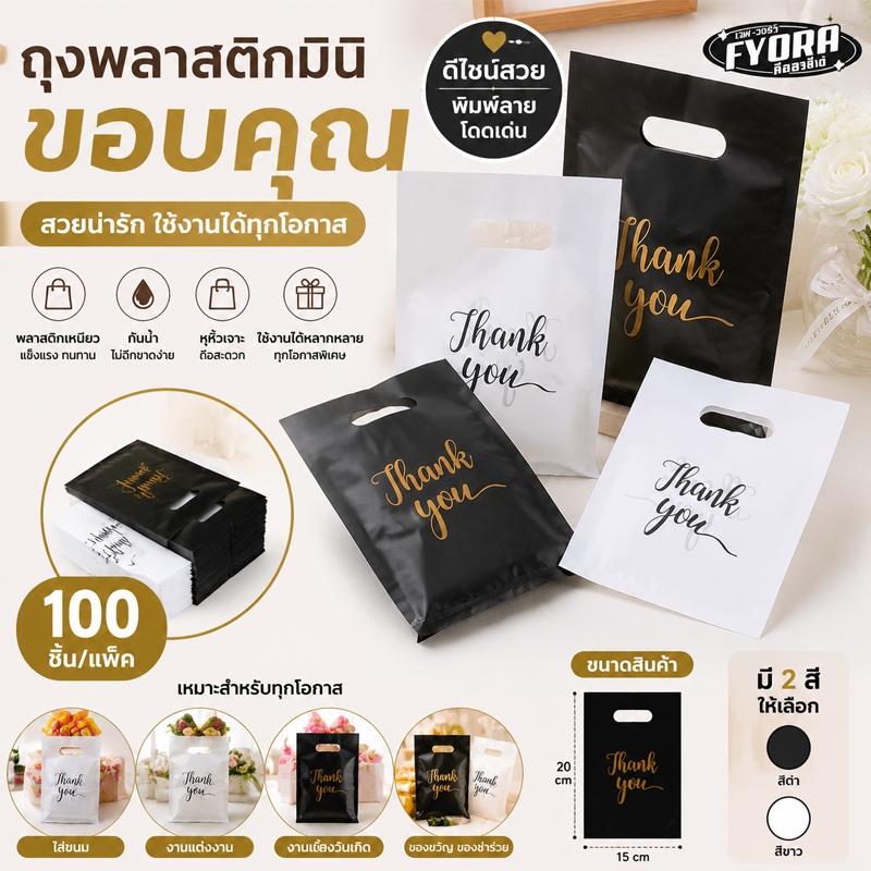 100ชิ้นมินิขอบคุณพลาสติกถุงของขวัญแต่งงานถุงขนมช้อปปิ้ง ค มาถึง กระเป๋าแต่งงานงานเลี้ยงวันเกิดตกแต่ง