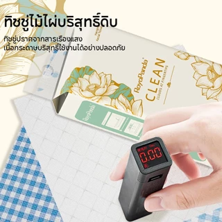 【6 ห่อ】Royo Panda ทิชชู่แขวน 4ชั้น หนาขึ้น ทิชชู่ 170*130mmขนาดใหญ่a 1000แผ่น/ห่อ ทิชชู่คุณภาพ