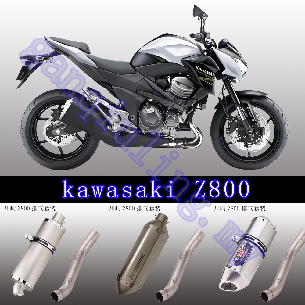 สําหรับ Kawasaki Z800 Z 800 ท่อไอเสียZ800 การเชื่อมต่อส่วนกลาง SC AR Akrapovicarbonfiber silencing ท