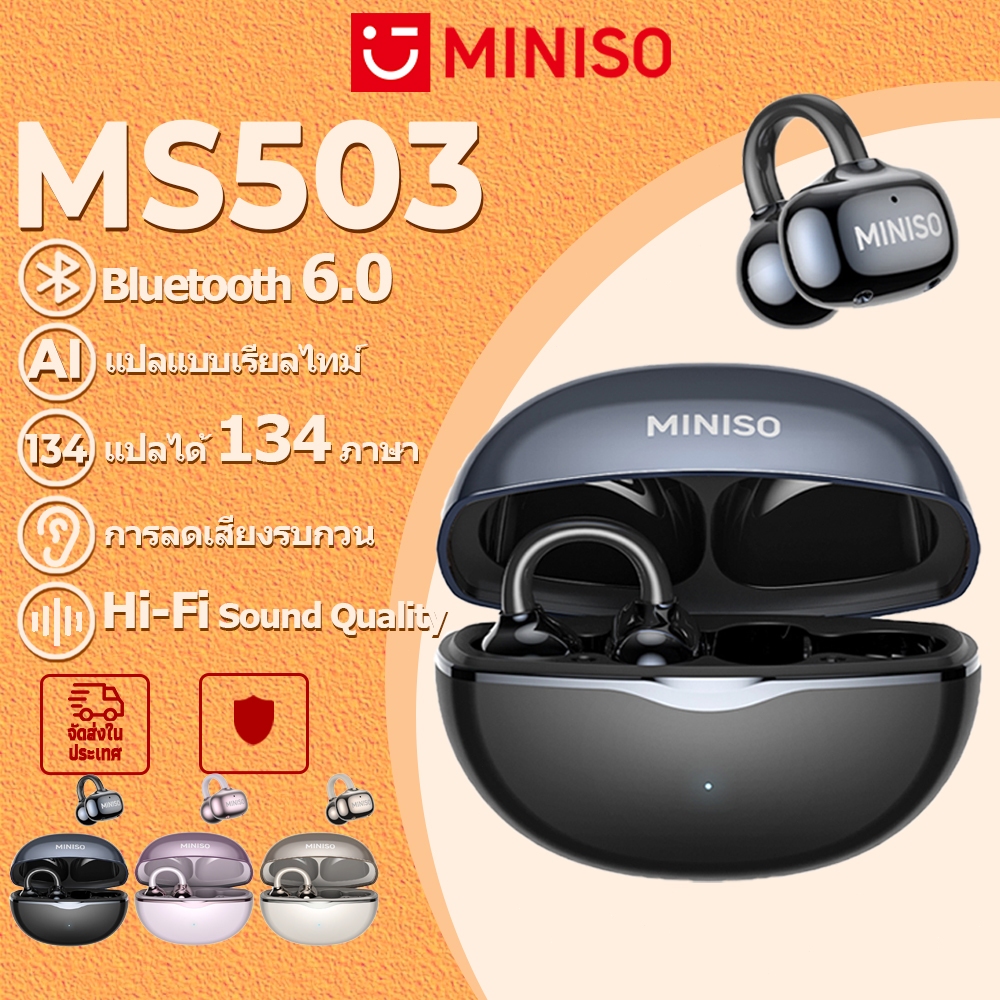 MINISO MS503 หูฟังภาษา AI Bluetooth 6.0 หูฟังไร้สาย แปลภาษาได้ 134 ชุดหูฟังแปลบลูทูธ หูฟังนักแปล ภาษา เกี่ยว ไร้สาย จอแสดงผลพลังงาน LED HIFI ไมโครโฟน IPX5