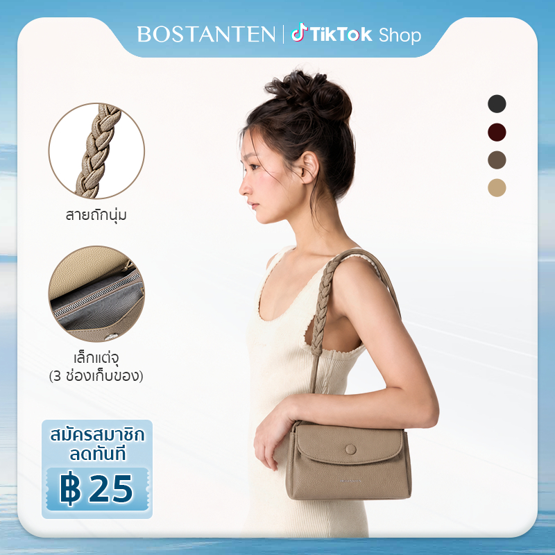 【7.22ใหม่】BOSTANTEN Flap Bag กระเป๋าสะพายข้างผู้หญิง หนัง PU Crossbody Bag กระเป๋าสะพายไหล่ ปรับสายได้ น้ำหนักเบา วินเทจ มินิมอล