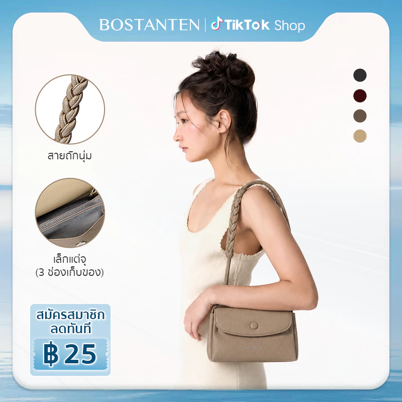【7.22ใหม่】BOSTANTEN Flap Bag กระเป๋าสะพายข้างผู้หญิง หนัง PU Crossbody Bag กระเป๋าสะพายไหล่ ปรับสายได้ น้ำหนักเบา วินเทจ มินิมอล