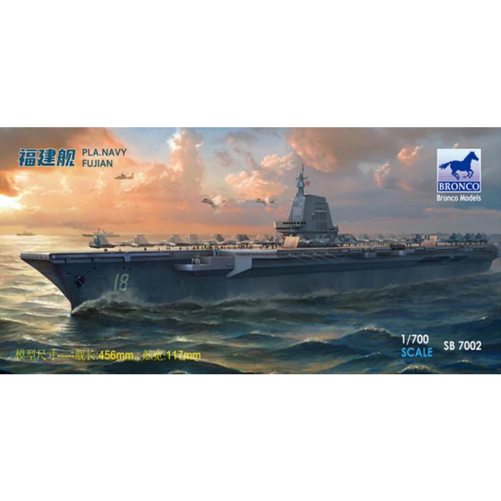 BRONCO NB5055 1/350 Navy Destroyer Type 055