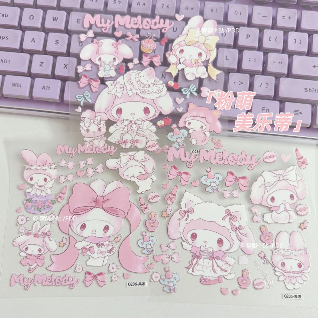 สไตล์เกาหลี ins น่ารักสีชมพูน่ารัก Melody Jelly สติกเกอร์มูลค่าสูงสาวหัวใจ diy สติกเกอร์เคสโทรศัพท์โน๊ตบุ๊คคู่มือสาวน่ารักสติกเกอร์ตกแต่งกันน้ํา Melody