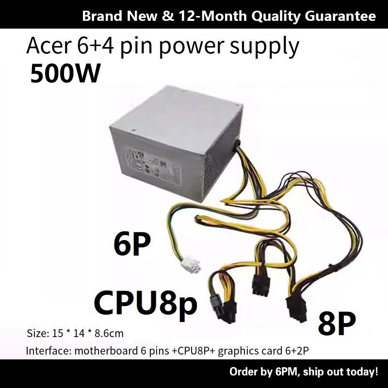 Acer Desktop veriton m6660g 6P+4P พาวเวอร์ซัพพลาย PA-2301-3 PA-4501-1