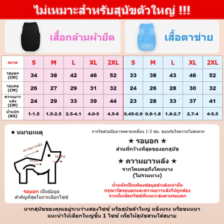 กราฟฟิตีแมว/สุนัขพิมพ์แมวและสุนัขเสื้อกั๊กระบายอากาศสุนัขขนาดเล็กด้านบน