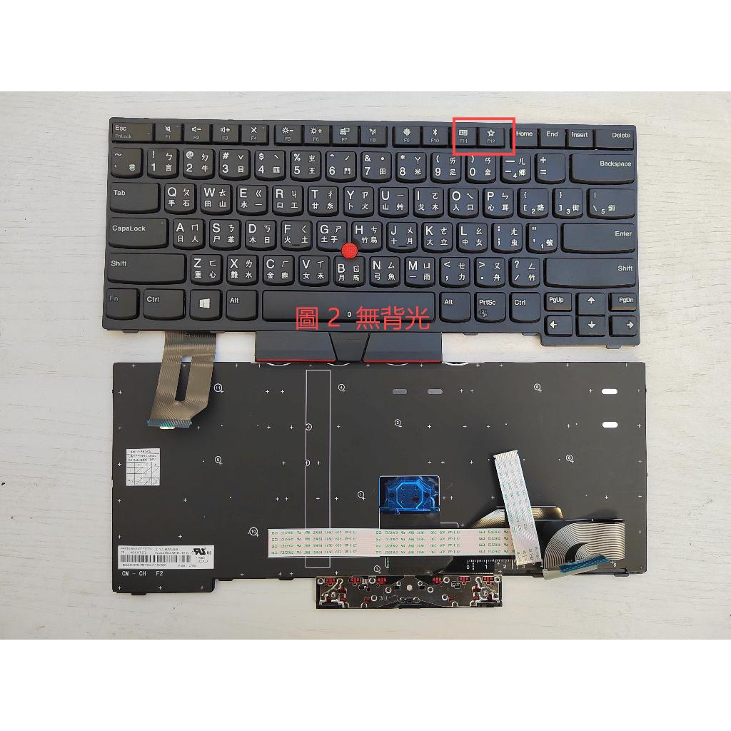 Lenovo E480 T480S L380 L480 T14 E490 T490 E495 R480 แป้นพิมพ์โทรศัพท์จีนแบบดั้งเดิม L390
