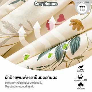 Cosy ผ้าปูที่นอน 6ฟุต 5ฟุต 3.5ฟุต ผ้าปูที่นอนกันไรฝุ่น รัดมุมรอบเตียง360องศา สูง10นิ้ว+ปลอกหมอน ⚡พร้อมส่ง