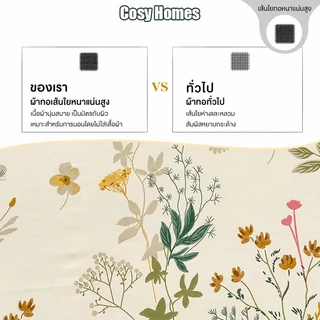 Cosy ผ้าปูที่นอน 6ฟุต 5ฟุต 3.5ฟุต ผ้าปูที่นอนกันไรฝุ่น รัดมุมรอบเตียง360องศา สูง10นิ้ว+ปลอกหมอน ⚡พร้อมส่ง