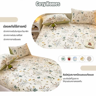 Cosy ผ้าปูที่นอน 6ฟุต 5ฟุต 3.5ฟุต ผ้าปูที่นอนกันไรฝุ่น รัดมุมรอบเตียง360องศา สูง10นิ้ว+ปลอกหมอน ⚡พร้อมส่ง