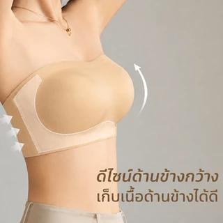 [ซื้อ 1 แถม 1]Qiaoaiti บราเกาะอก ไร้รอย ช่วยดันทรง อกชิด ระบายอากาศดี ใส่สบาย เหมาะสำหรับเสื้อเปิดไหล่