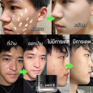 ครีมบำรุงหน้าผู้ชาย ครีมทะเล ครีมบำรุงหน้าผู้ชาย ควบคุมความมัน เติมน้ำให้ผิว สมดุลน้ำมัน ไม่ทำให้เกิดสิว ฟีลลิ่งเย็น ซึมไว นักเรียน นักศึกษา ใช้หน้าร้อนโดยเฉพาะ 50ml