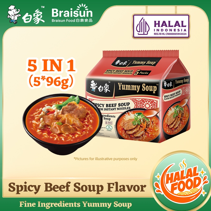 [HALAL] BaiXiang บะหมี่กึ่งสําเร็จรูป รสซุปเนื้อรสเผ็ด ราเมน 5x96g