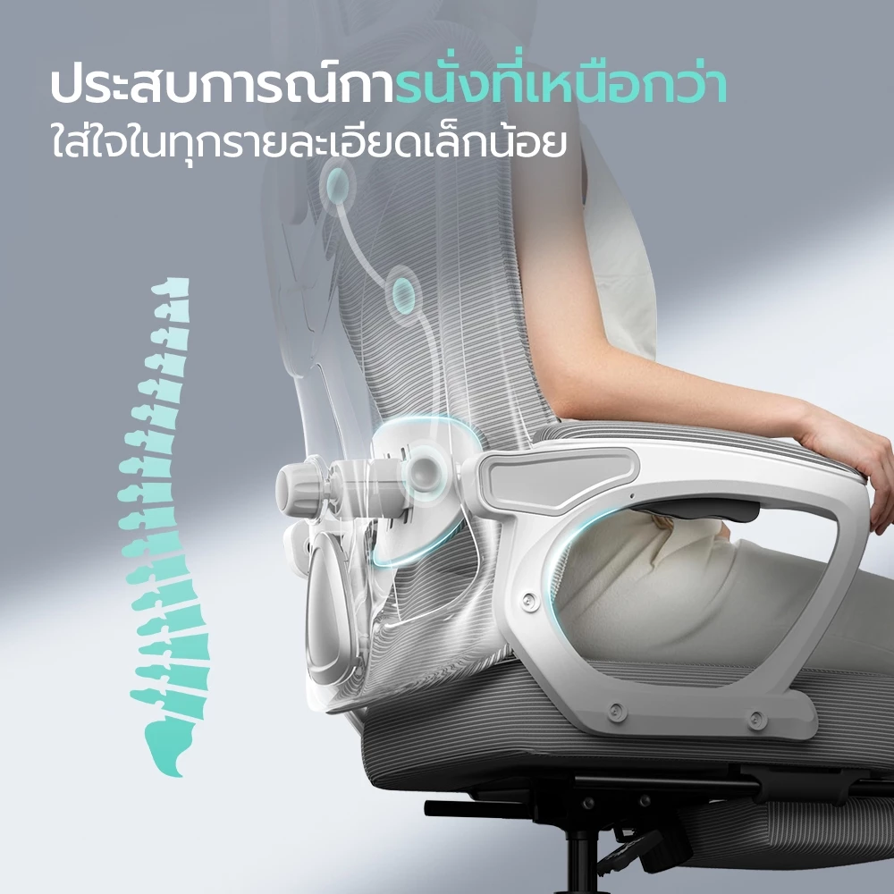 OKDO NEXUS ปรับเอนเต็มที่ 145° เก้าอี้สำนักงาน เก้าอี้ทำงาน ปรับความสูงได้ นั่งนานไม่ร้อน รองรับสรีระ 3 ปี thumbnail 8