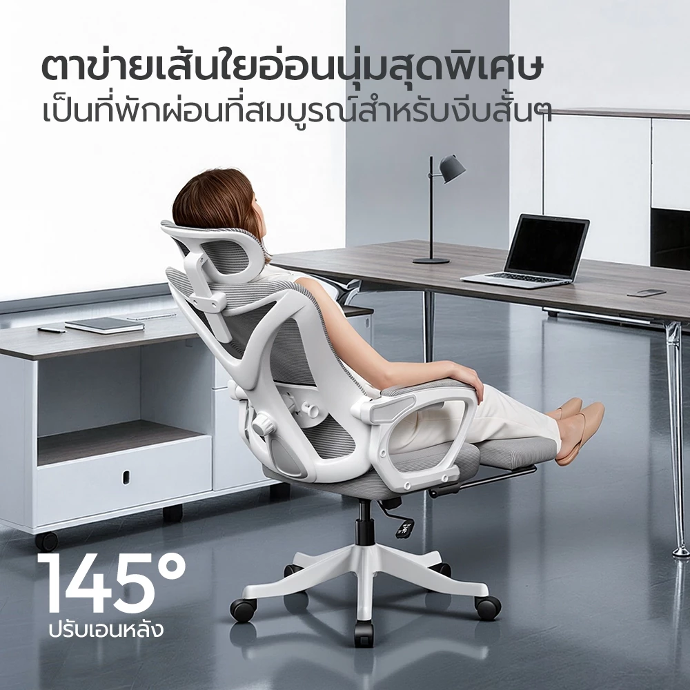 OKDO NEXUS ปรับเอนเต็มที่ 145° เก้าอี้สำนักงาน เก้าอี้ทำงาน ปรับความสูงได้ นั่งนานไม่ร้อน รองรับสรีระ 3 ปี thumbnail 7
