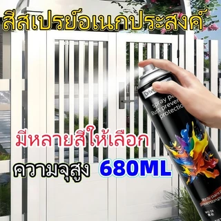 680มล สีเมทัลลิคสีรถจักรยานยนต์สีเกล็ดสีกลิตเตอร์สีสเปรย์รถยนต์ซ่อมสีรถ