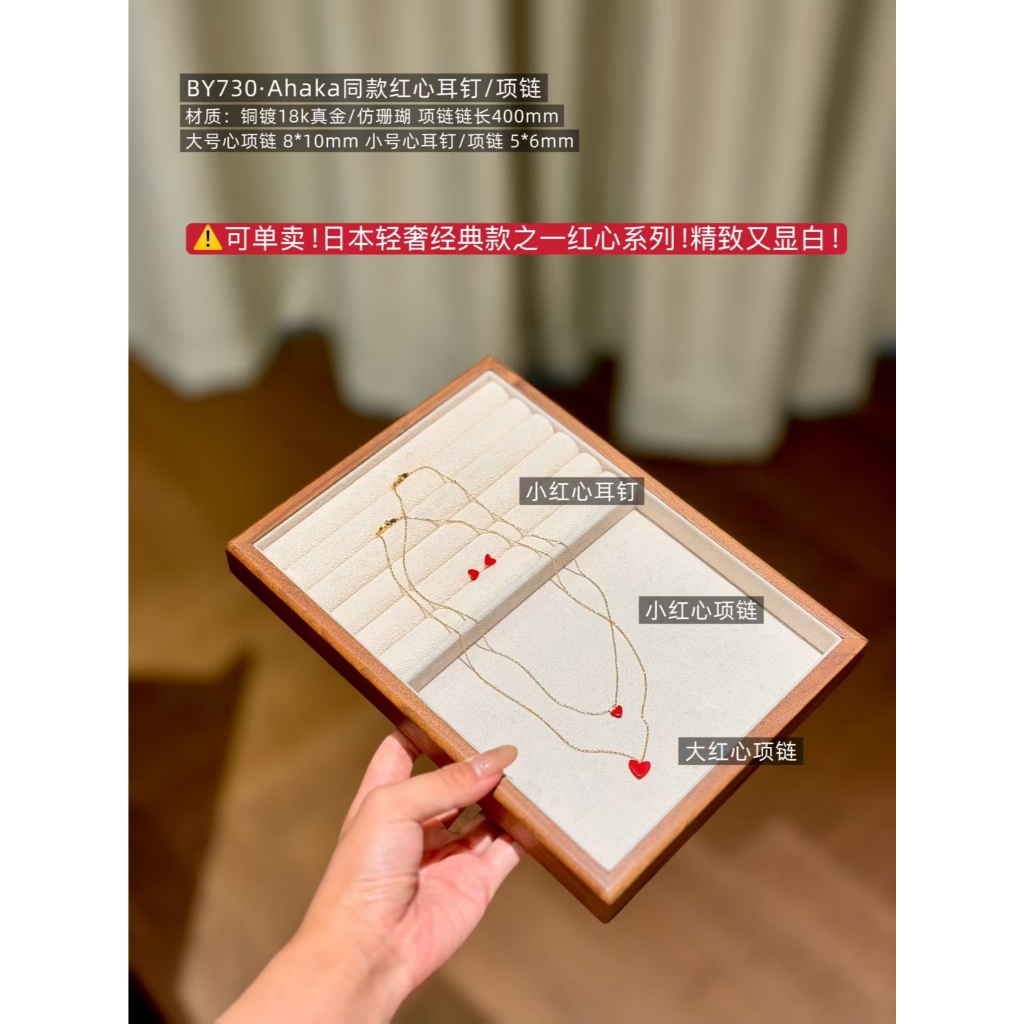 Xianxianjia Aka ต่างหู/สร้อยคอหัวใจสีแดงสไตล์เดียวกัน