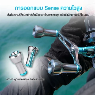 Gomexus แขนแต่งรอกสปินนิ่ง อะลูมิเนียมอัลลอย 98mm CNC Reel Handle เทคโนโลยี แขนรอกตกปลา ใช้ในรอกสปินนิ่งและ Daiwa Shimano Vanford stella stradic ตกปลา reel handle MDY-A2002 ตกหมึก Eging SquidFishing