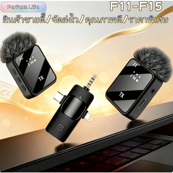 (F11-F15 COD) 2.4G ไมโครโฟนไร้สายแบบหนีบเสื้อเครื่องส่งสัญญาณคู่ตัดเสียงรบกวนLapel Mic 25Mเกียร์สําหรับiPhone Androidกล้องสตรีมสดVlogสัมภาษณ์การบันทึก