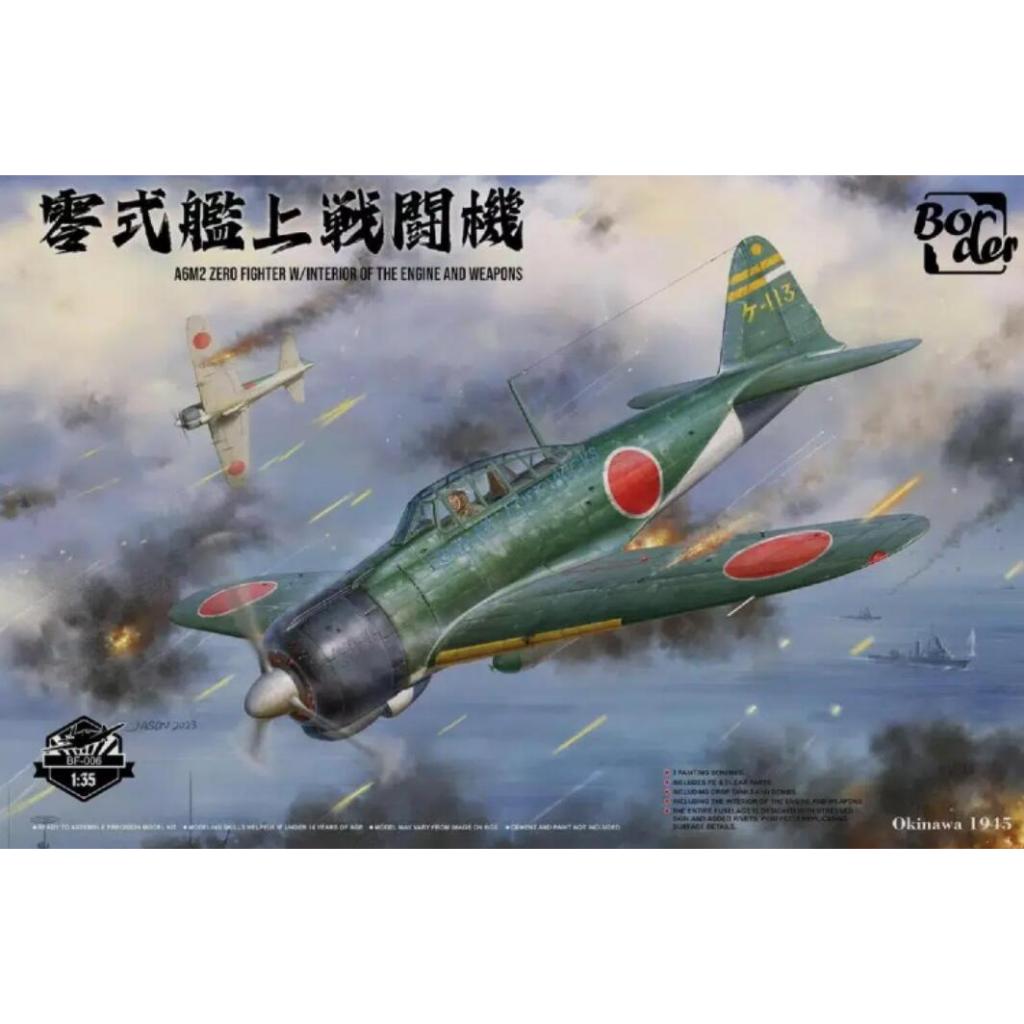 ชายแดน BF-006 1/35 A6M2 ZERO FIGHTER W/INTERIOR OF THE ENGINE และ WEAPONS
