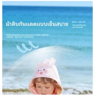 usbettas เสื้อกันแดดเด็ก UPF50+ เสื้อแจ็กเก็ตมีฮู้ด ระบายอากาศ ผ้าไอซ์ซิลค์