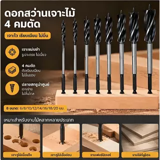 10-25 มม. ไม้เจาะสี่ขอบไม้เปิดชุด ล็อคประตูรีมเมอร์เจาะสี่ร่องรีมเมอร์ Hexagon Handle ลิ้นชักเปิดหลุม