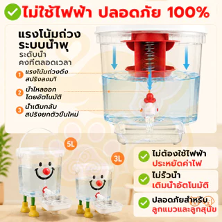 Cat Dog Drinker สัตว์เลี้ยง Automatic Feeder ถังน้ำความจุขนาดใหญ่ Puppy Dog อัจฉริยะ