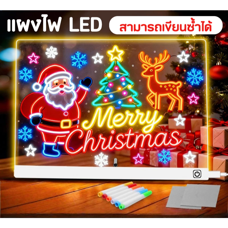 DIY แผ่นเรืองแสง LED คลิปบอร์ดเรืองแสง กระดานวาดภาพ Doodle สําหรับเด็ก ป้องกันรอยขีดข่วน LED Writing Board