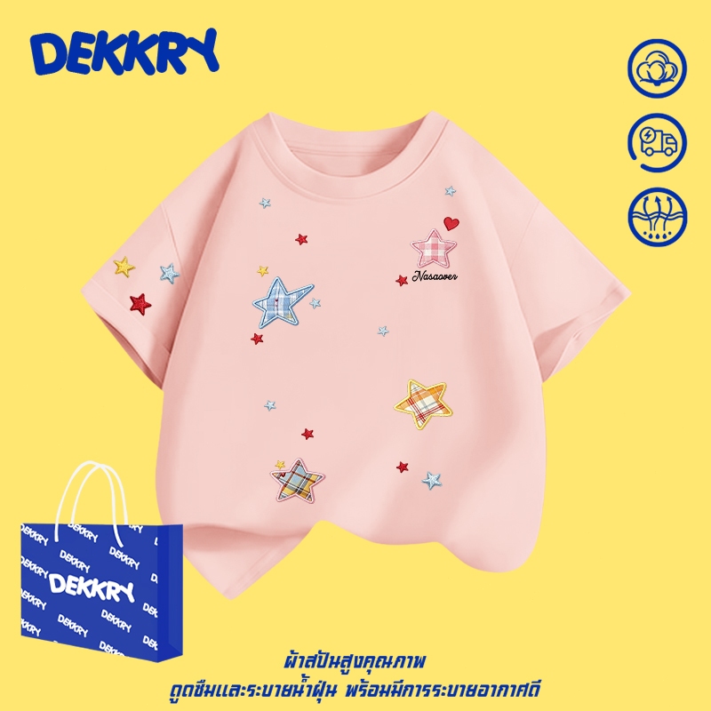 【พร้อมส่ง】Dekkry Baby ดีไซน์สร้างสรรค์ หน้าร้อน น่ารัก แฟชั่น เสื้อยืดเด็กหญิง แขนสั้น แมตช์ง่าย สวมใส่สบาย เสื้อยืดเด็กผ้าฝ้าย YG5699